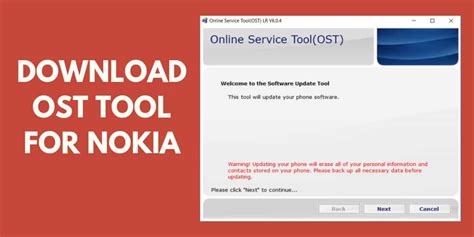 Nokia service tool v1 0 تحميل