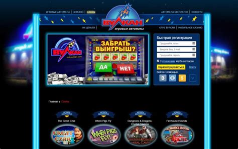 OS üçün kazino vulkan tətbiqi  Azərbaycan kazinosunda onlayn rulet oynamaq mümkündür