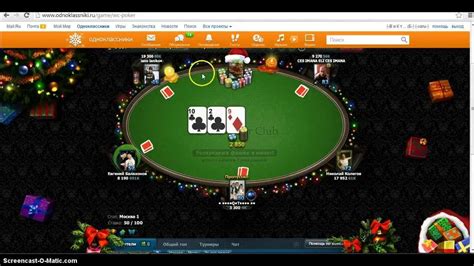 Odnoklassniki poker oyunları