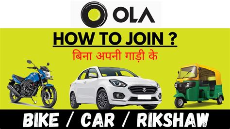 Ola Rules For Car Owner