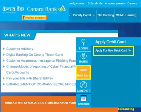 Online Atm Card Apply In Canara Bank Online Atm Card Apply In Canara Bank