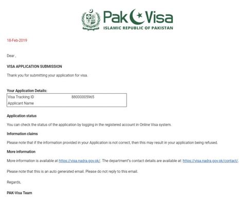 Online Credit Card Apply Pakistan