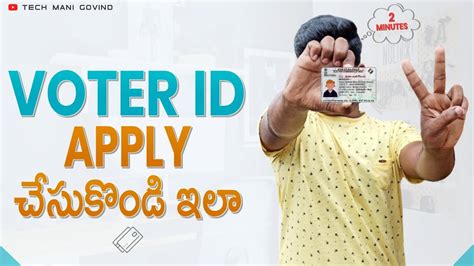 Online Voter Card Apply West Bengal 2022