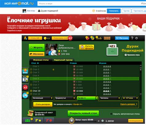 Online poker mail ru arena  Ödənişli oyunlarımızda böyük jackpot və qazanclar sizi gözləyir!