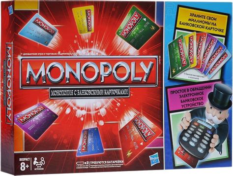 Oynamaq üçün bank kartından monopoliya