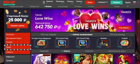 Oynamaq üçün real pul çıxarma ilə oyun  Pin up Azerbaycan, onlayn kazinolarda ən çox sevilən oyunları təqdim edir