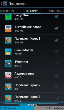 Oyunu yaddaş kartına necə yükləmək olar lenovo telefonu  Ödənişli oyunlarımızda böyük jackpot və qazanclar sizi gözləyir!