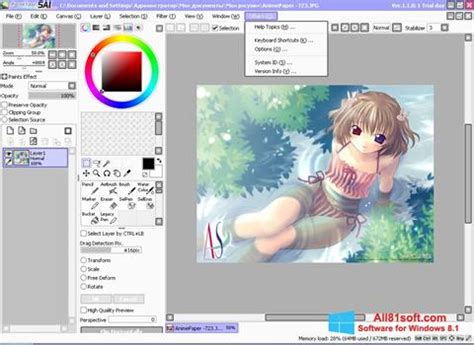 Paint tool sai تحميل عربي