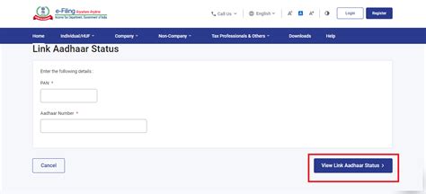 Pan Card Status Check By Aadhaar Number