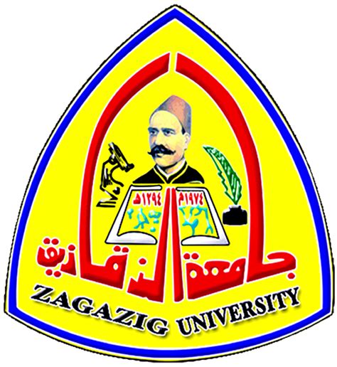 Pdf جامعة الزقازيق