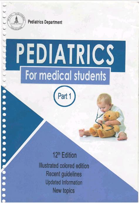 Pediatric book pdf دكتور محمد الموجى