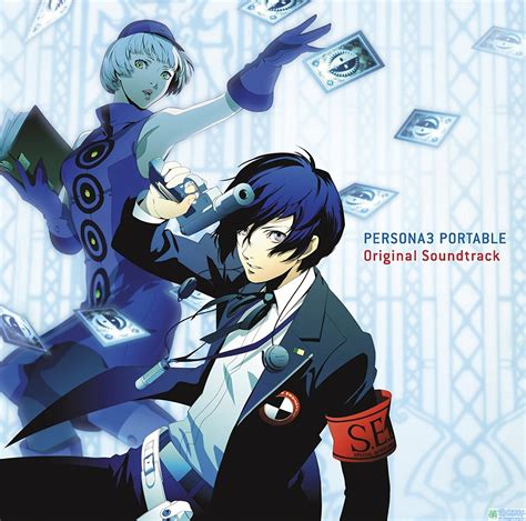 Persona 3 ost download