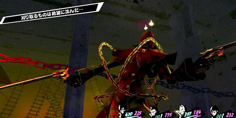 Persona 5 Killing The Reaper