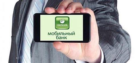 Peruaz telefondan sberbank kartına pul köçürmək motivi