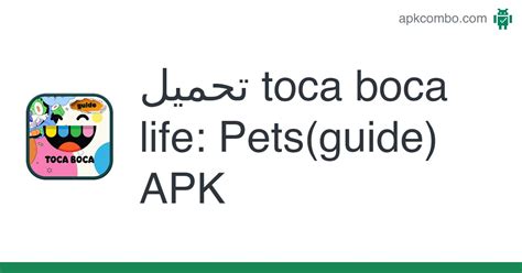 Pet life تحميل