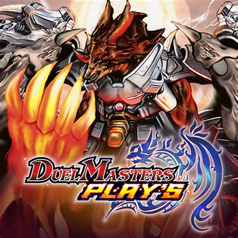Play Duel Masters Online
