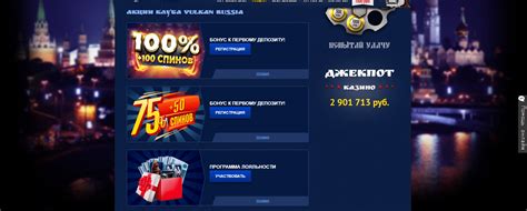 Play x casino slot machines  Vulkan Casino Azərbaycanda qumar oyunları oynamaq üçün ən məqbul saytlardan biridir
