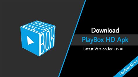 Playbox hd ios 10 تحميل