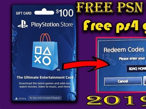 Playstation Gift Card Free