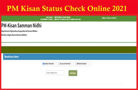 Pm Kisan Status Check Online