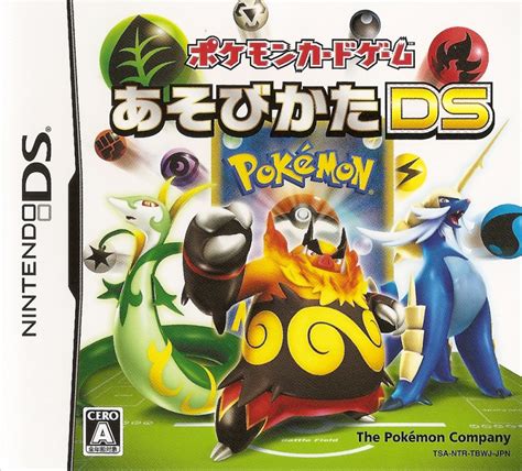 Pokemon Card Game Ds