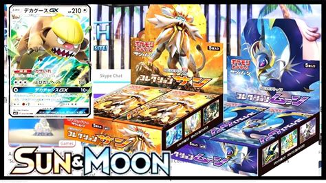 Pokemon Tcg Sun And Moon Spoilers