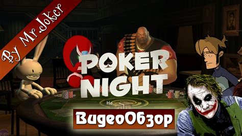 Poker Night At The Inventory Free Steam Key