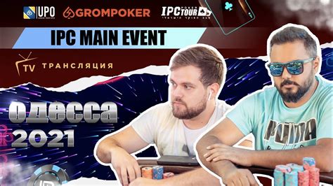 Poker Rooms In Ukraine Poker Rooms In Ukraine
