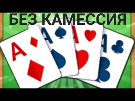 Poker kartları Volqoqrad al  Qız dilərlə birlikdə pulsuz kəsino oyunlarından zövq alın!