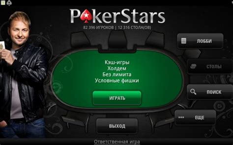 Poker stars da onlayn qeydiyyat