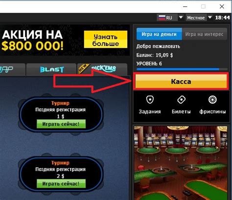 Poker ulduzları kassa saytı