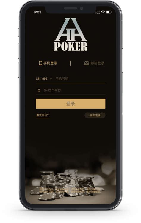 Pokerstars官网