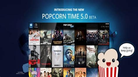 Popcorn time تحميل افلام عربية