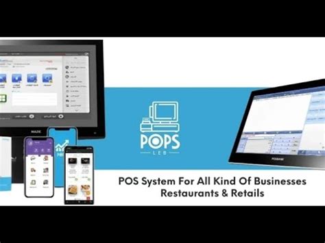 Pops Restaurant Software