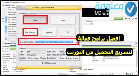 Pp 25 pc تسريع التحميل