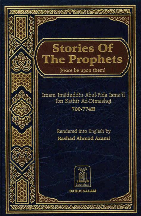 Prophets stories تحميل