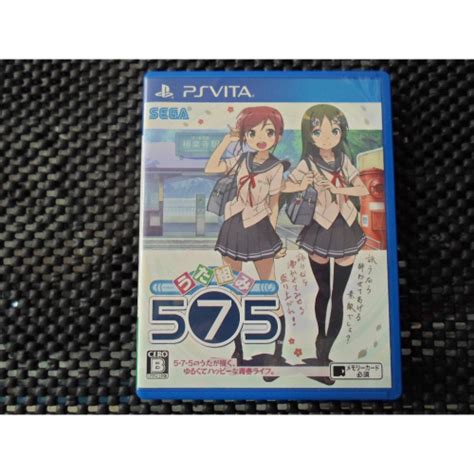 Ps vita 歌 ダウンロード