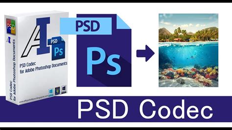 Psd codec تحميل برنامج