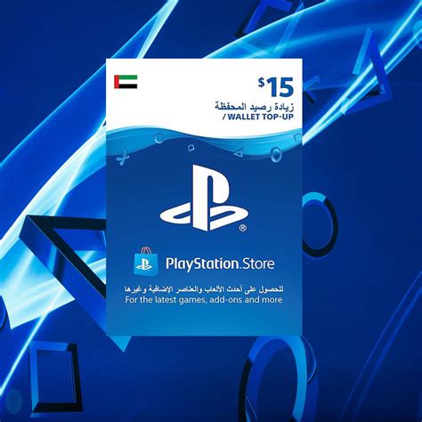 Psn Cards Uae