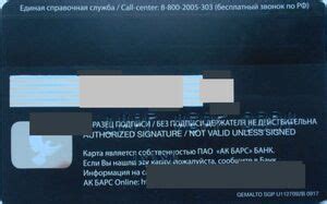 Pulları necə köçürmək olarruaz ngi to phone from ak bars bank card  Baku casino online platformasında qalib gəlin və keyfiyyətli bir zaman keçirin