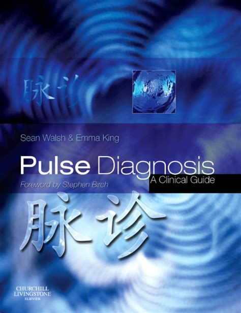 Pulse diagnosis book pdf تحميل مترجم