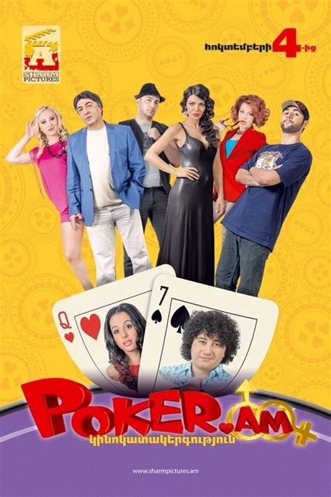 Pulsuz onlayn film izləmək poker am