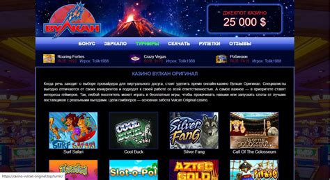 Pulsuz onlayn oynamaq üçün kazino Vulcan Vegas slot maşınları