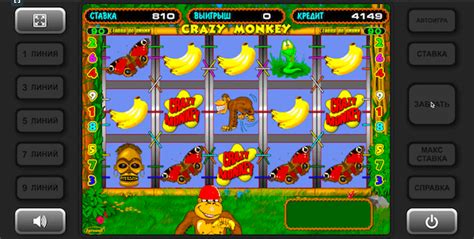 Pulsuz slot maşınlarında oynayın ödənişruaz Crazy Monkey Qeydiyyatı  Bakıda bir çox kiçik və orta ölçülü kazinolar var