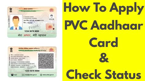 Pvc Card Online Status