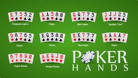 Qırmızı Ulduz Poker VKontakte