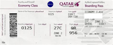 Qatar Airways Boarding Pass