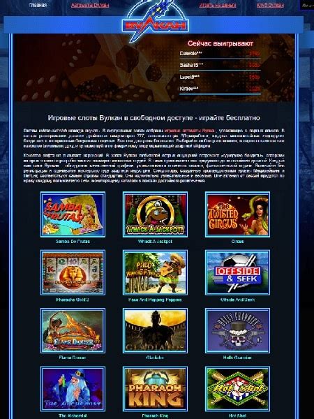 Rəsmi klubdan vulkan slot maşınları