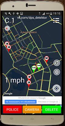 Radar uygulaması android