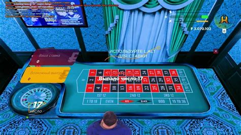 Radmr rp kazino taktikası